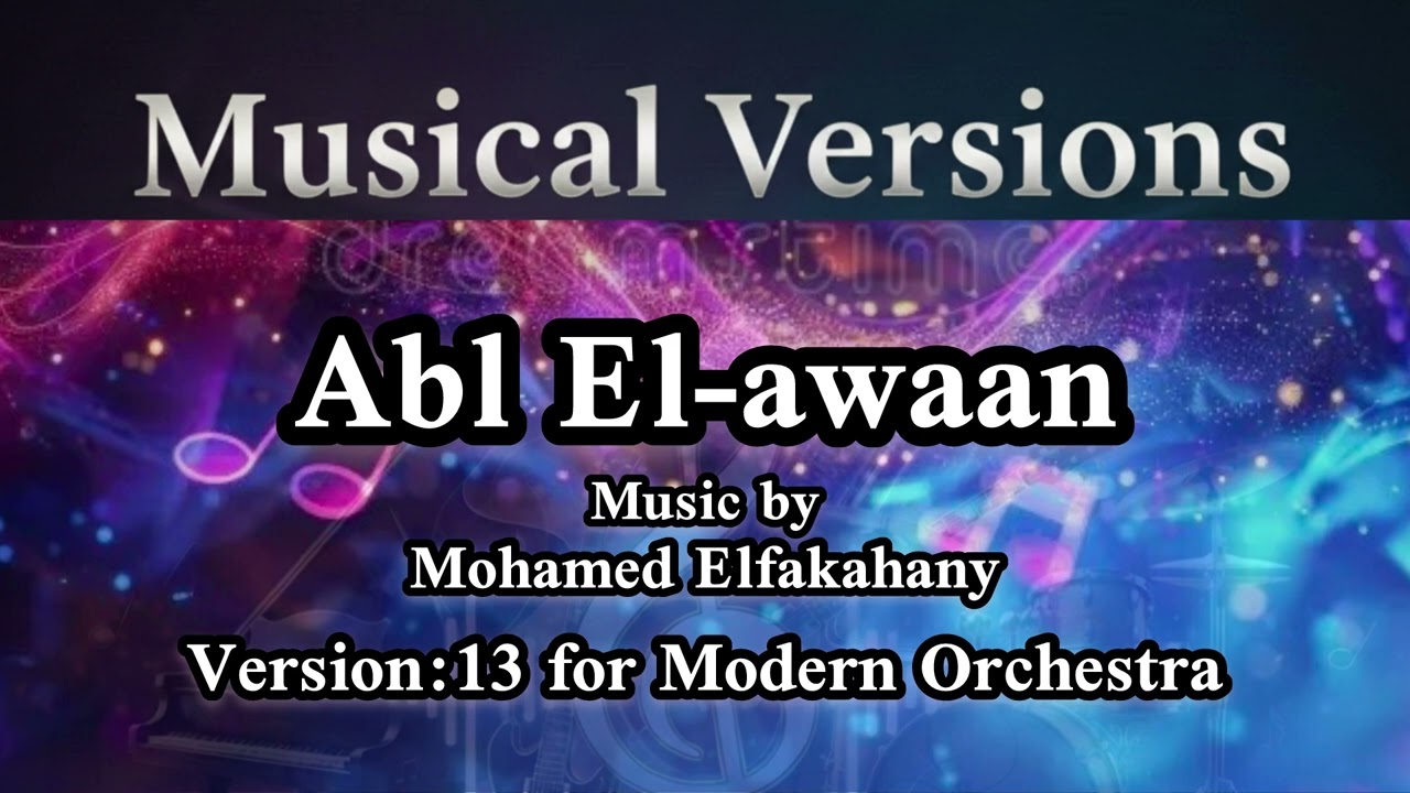 Abl El-awaan Version:13 for Modern Orchestra - Music by Mohamed Elfakahany