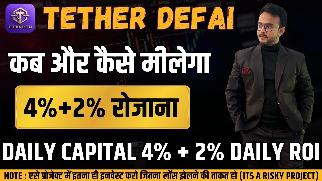Tether DefAi Plan Explained Hindi | Tether DefAi Real Or Fake | Tether DefAI Real Or Scam Exposed