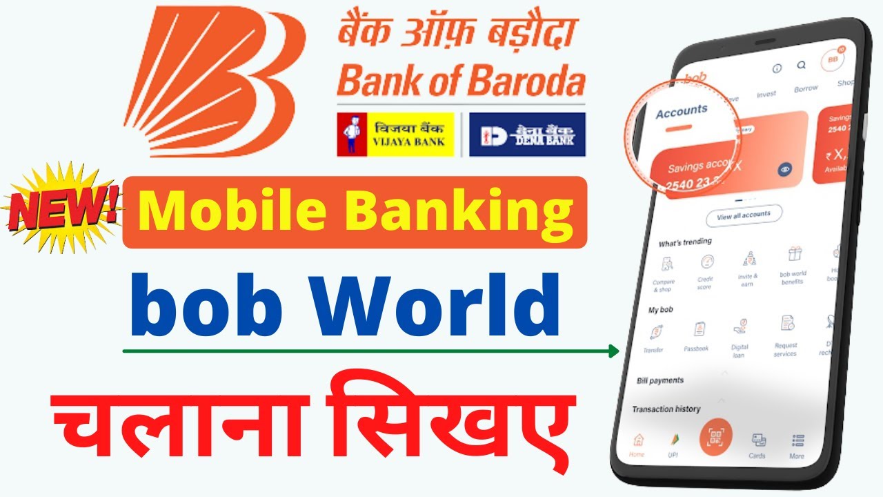 bank of baroda mobile banking kaise use kare | Bank Of Baroda bob world |  bob world app 2021
