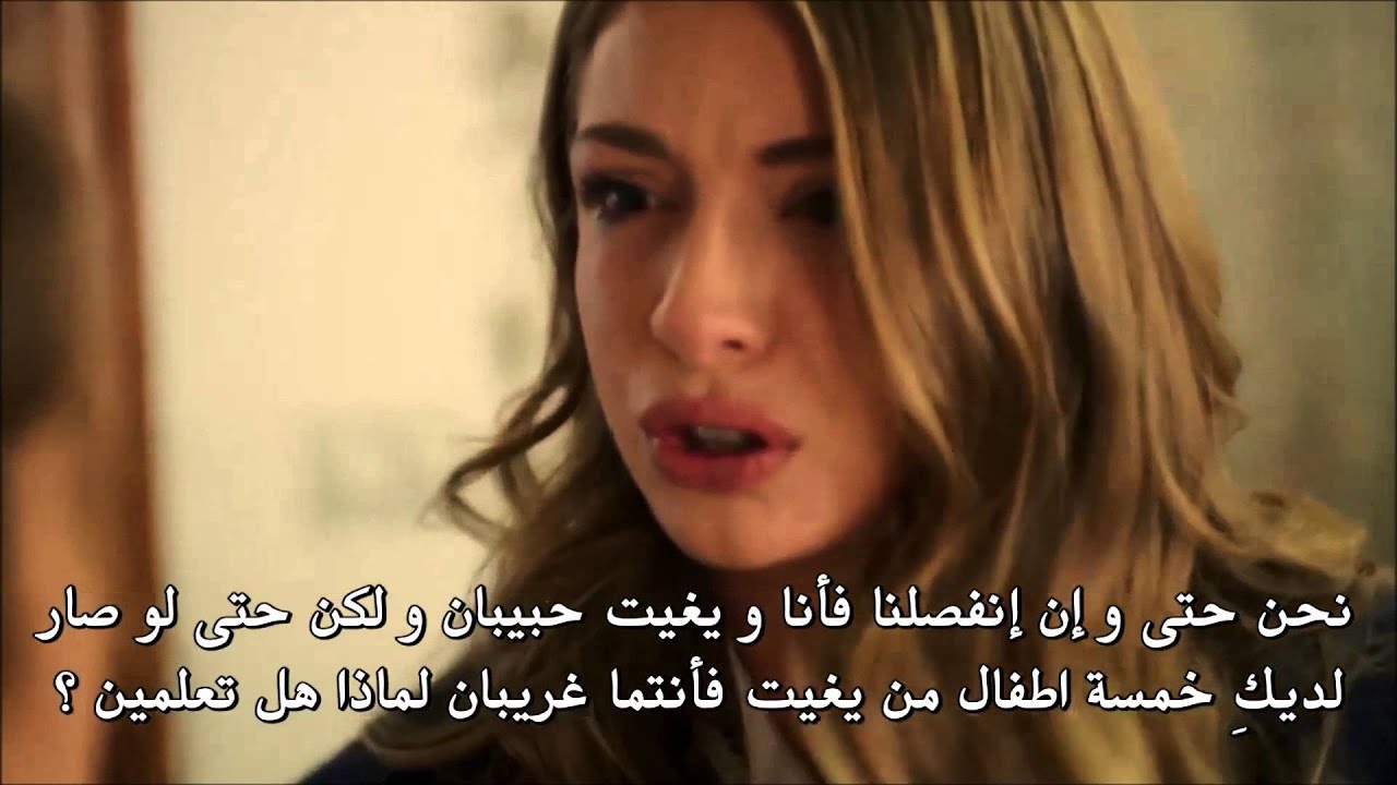 يغيت وسيبال اتخلقو لبعض