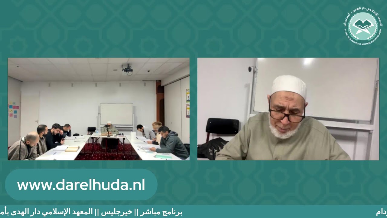 خير جليس] مع الشيخ البقالي الخمار ـ الحلقة 108]