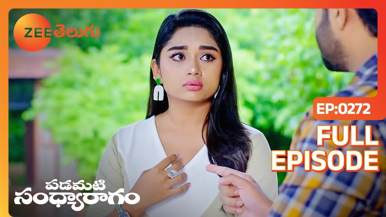శుభలేఖ చాలా బాగుంది | Padamati Sandhyaragam | Full Ep 272 | Zee Telugu | 01 Aug 2023