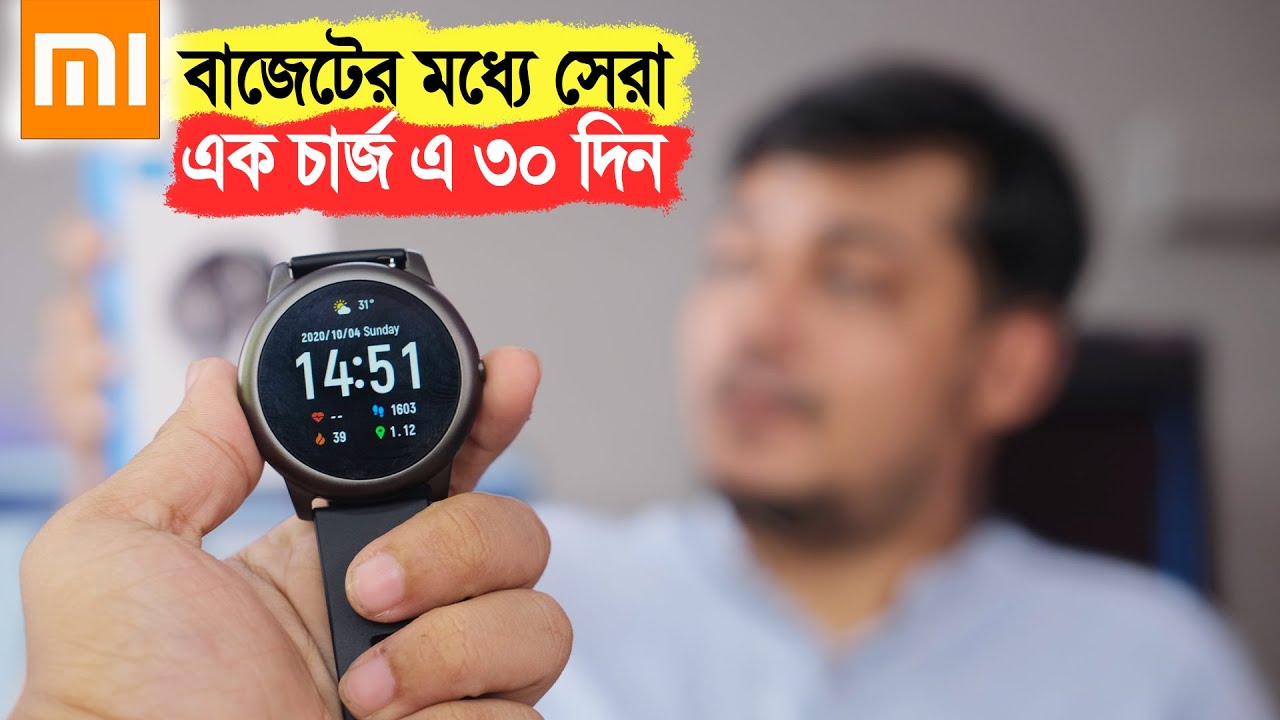 Xiaomi Haylou Solar LS05-1 Smart Watch  | Best budget smartwatch