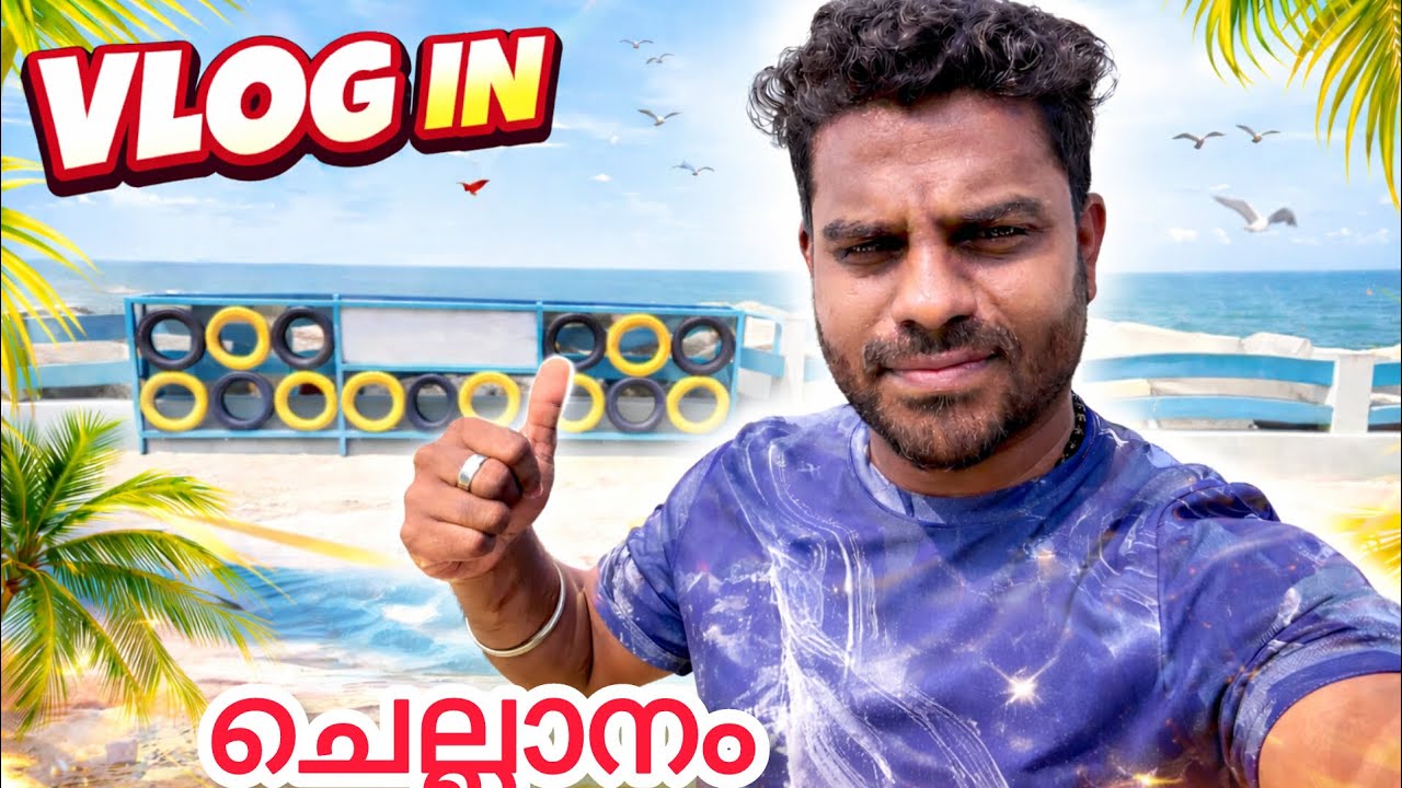 കൊച്ചിയിലെ കടൽവിസ്മയം – Chellanam Walkway Full Tour