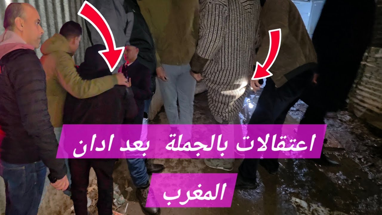 اعتقالات ومطاردات في ليلة رمضان للمخالفين 