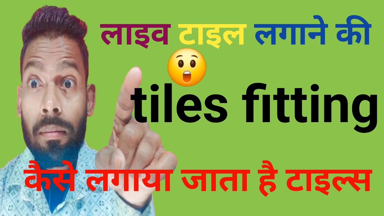 imran tehalka is live tiles fitting🔥