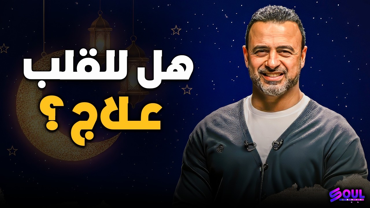 كيف تعالج 