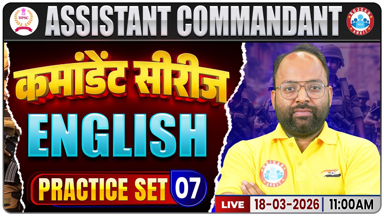 UPSC CAPF Assistant Commandant 2026 | Assistant Commandant English Classes | Practice Set 07