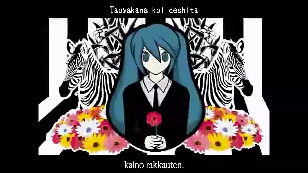 [Miku Hatsune] Saihate -Viimeinen raja- Finnish + Romaji sub [Vocaloid]