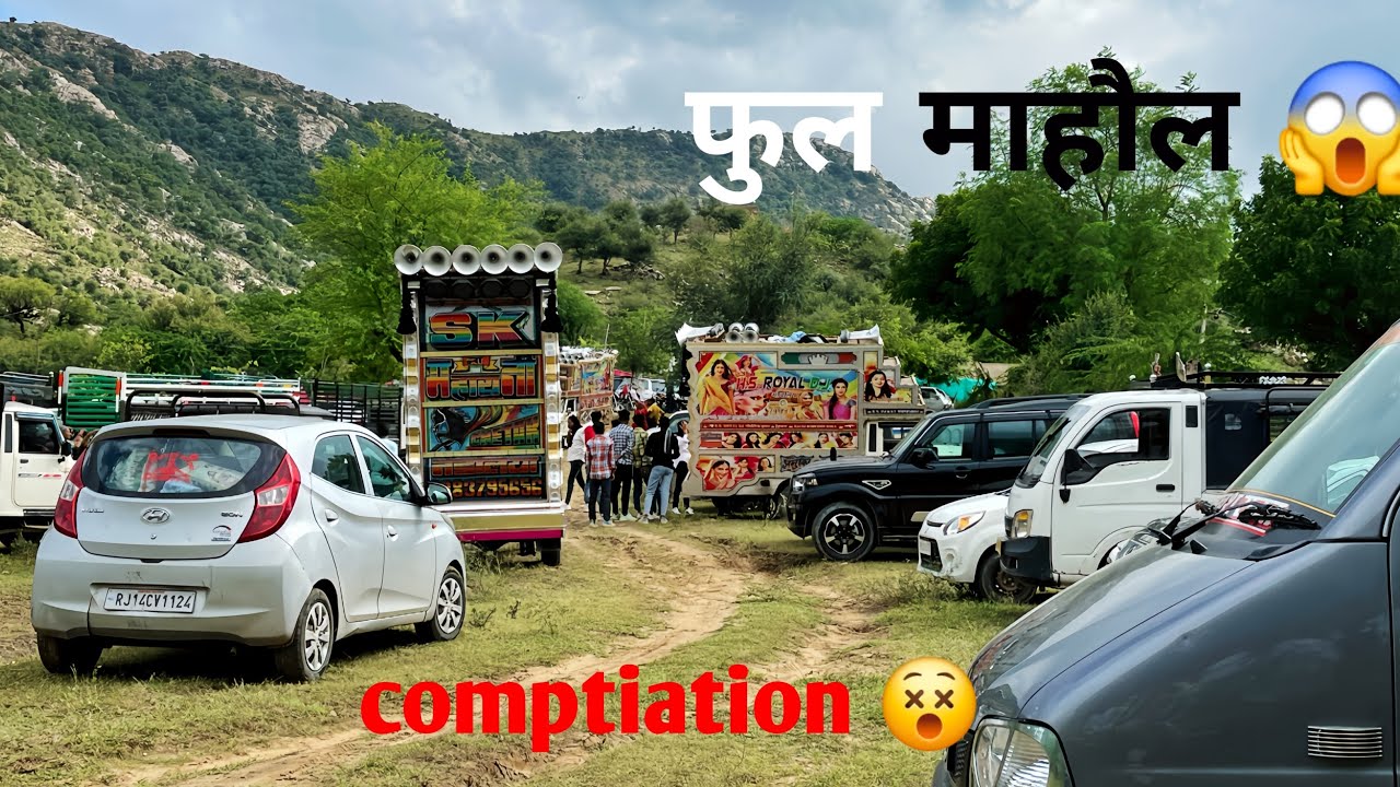 फुल माहौल कॉम्प्टीशन2 डीजे sk डीजे नेडल्या hs royal dj गोवेलिया 😱 #marwadi 