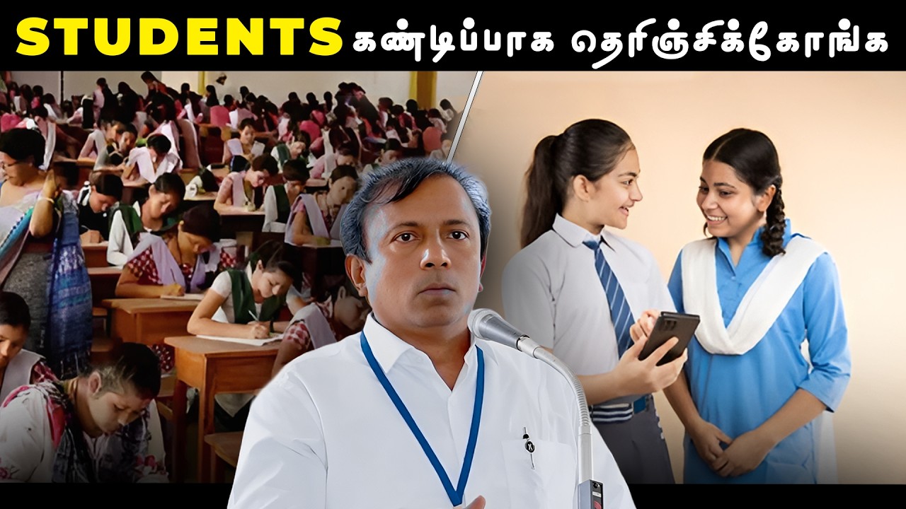 🔥 Law Rights Awareness for JEE, NEET & NGT Students | Powerful Speech by Christopher 📚⚖️