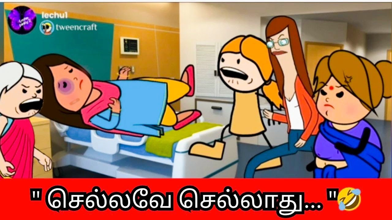 ‼️🤣 உன் ஆட்டம் இனி என்கிட்ட செல்லவே செல்லாது 🤣🤣🤣#nettavallicomedy #viralvideo 
