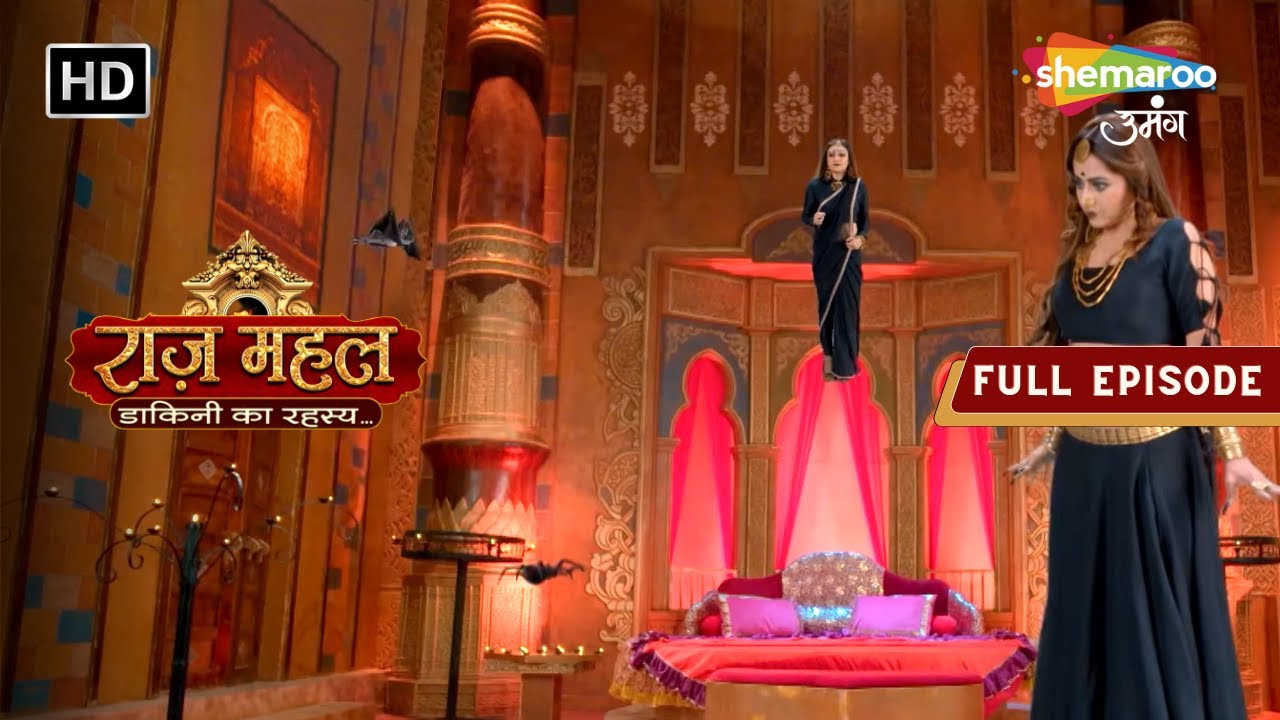 राज़ महल - डाकिनी का रहस्य.. | गले से दैविक कुंडा उतारने की कोशिश | Ep 45 | Hindi Fantasy Show
