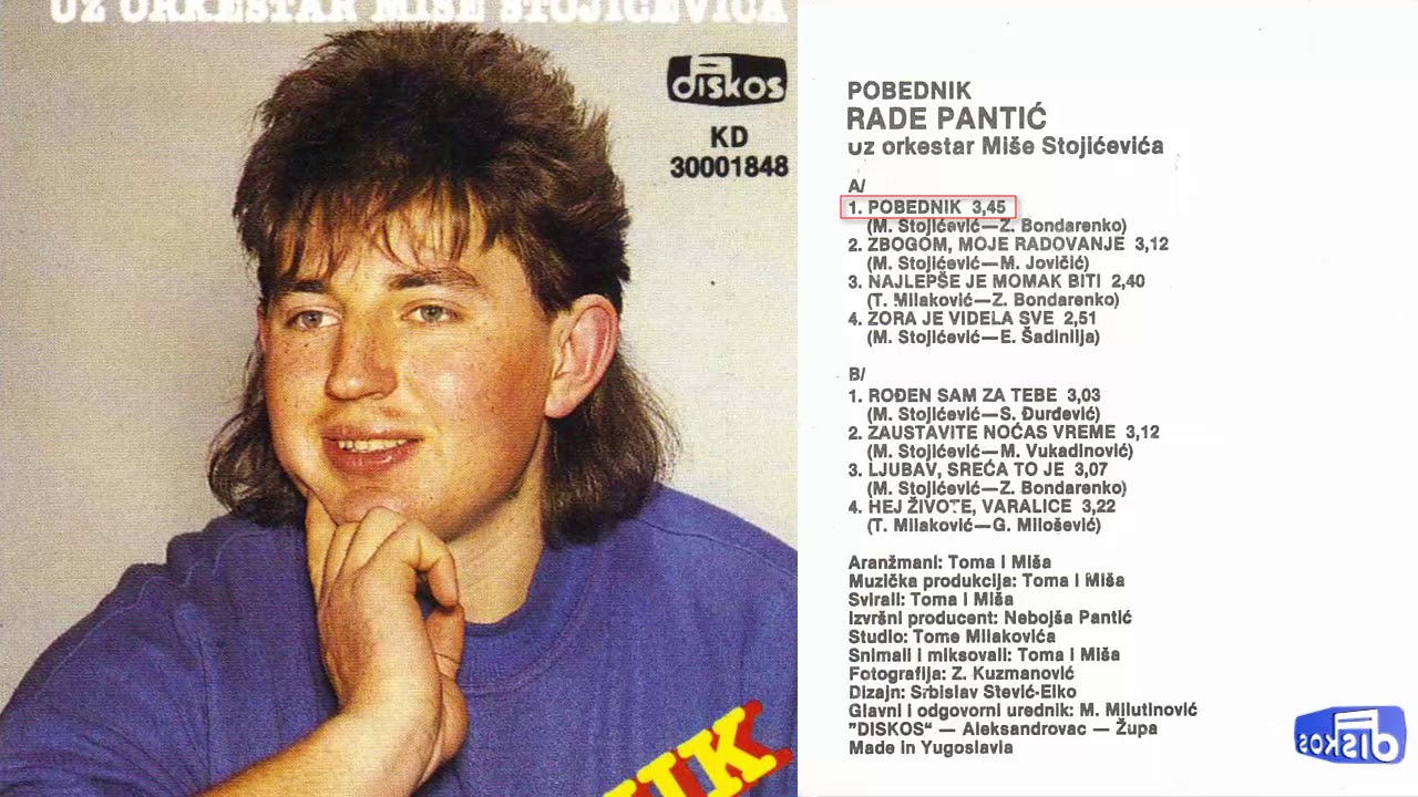 Rade Pantic - Pobednik - (Audio 1991)