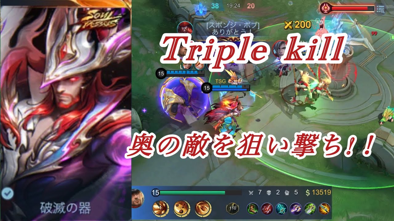 【モバレ】クリント　タンクを撃つと見せかけて後ろを撃つ！