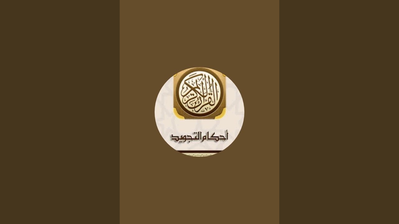 بدأت قناة 
