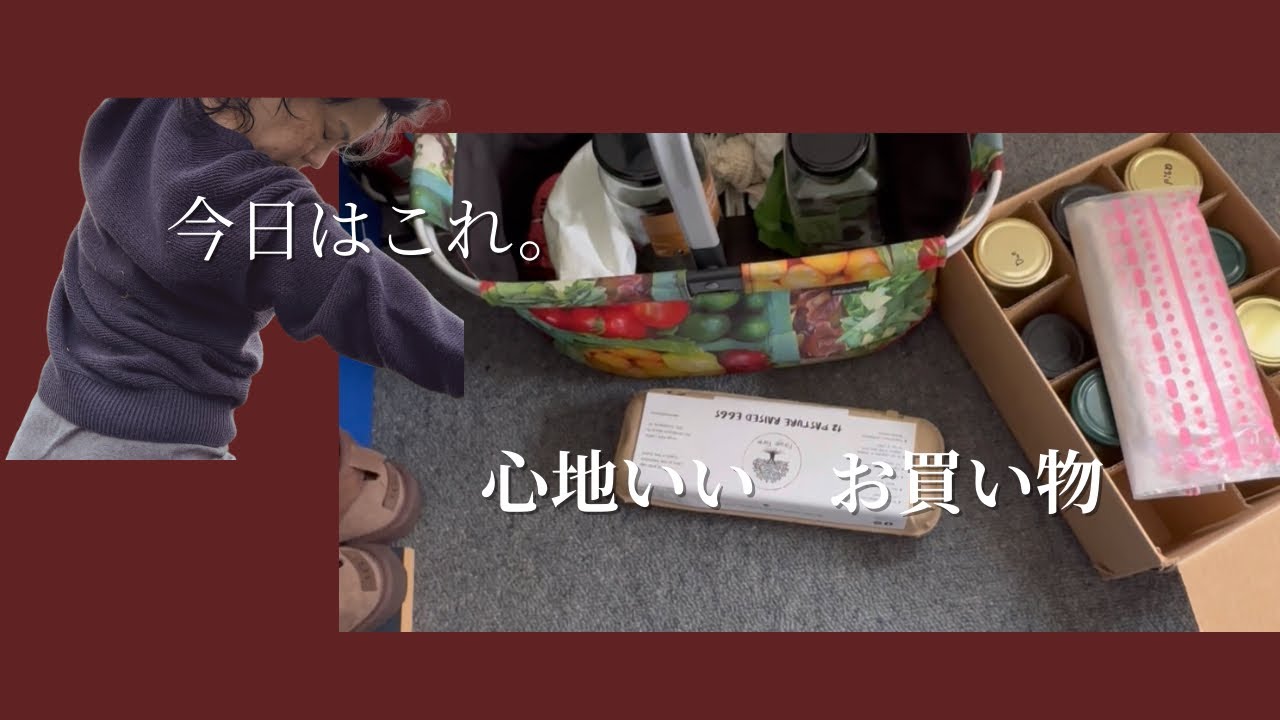 お買い物　ニュージーランド　循環の中に暮らす