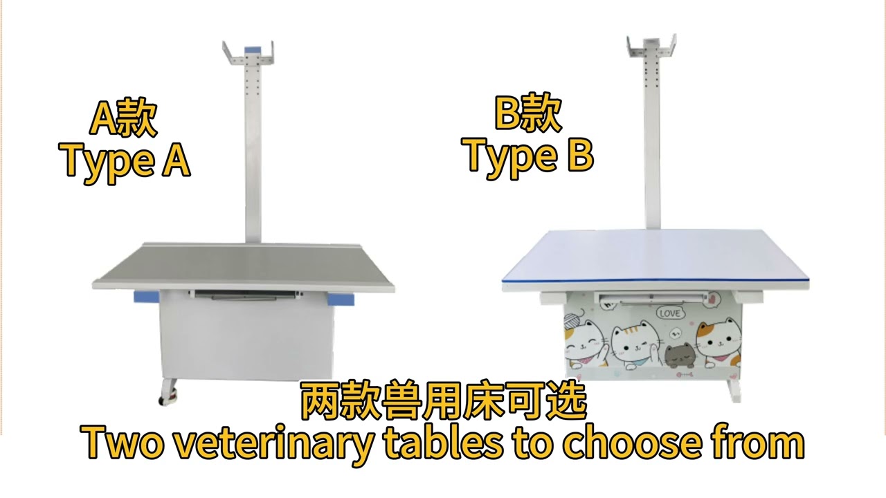 Veterinary x ray machine