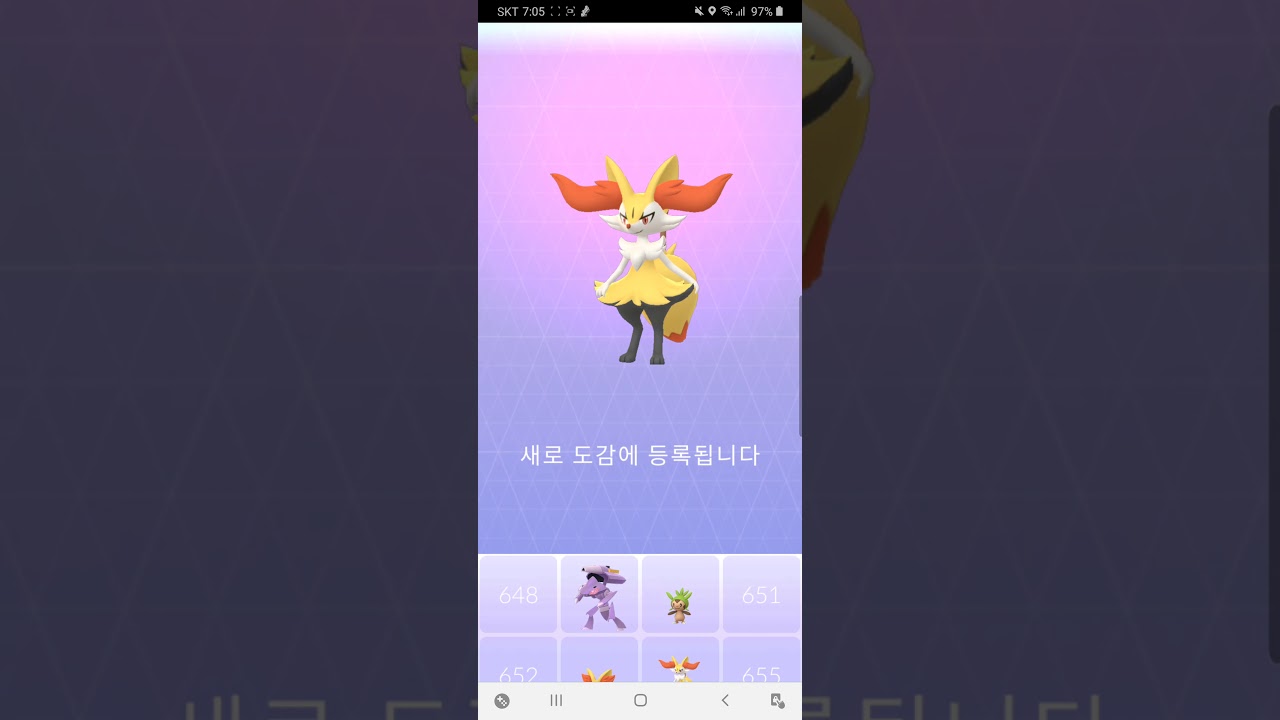 푸호꼬(최종진화)