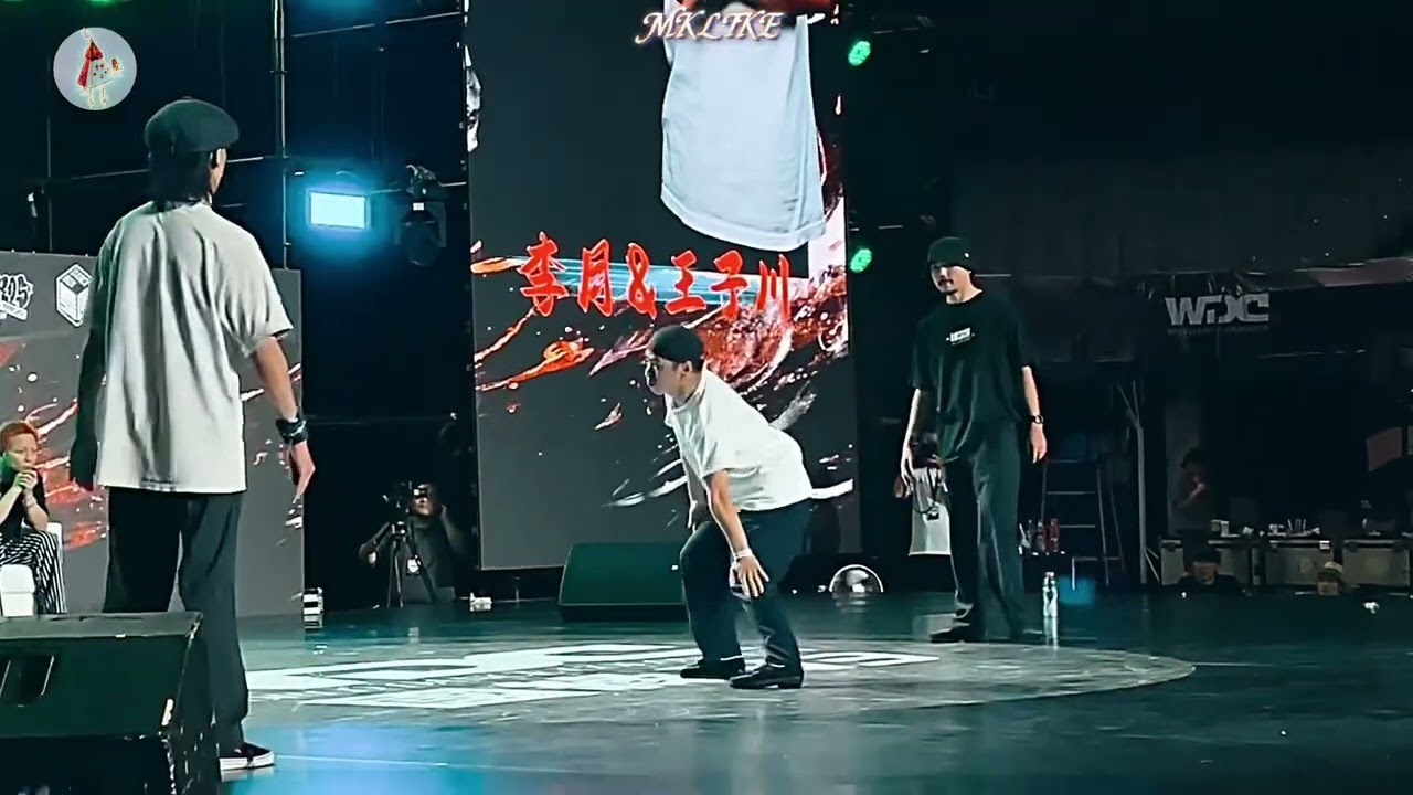 【Mklike】王子川 李月 Popping 2vs2/  南京 WDC 总决赛 世界街舞大赛 2023年