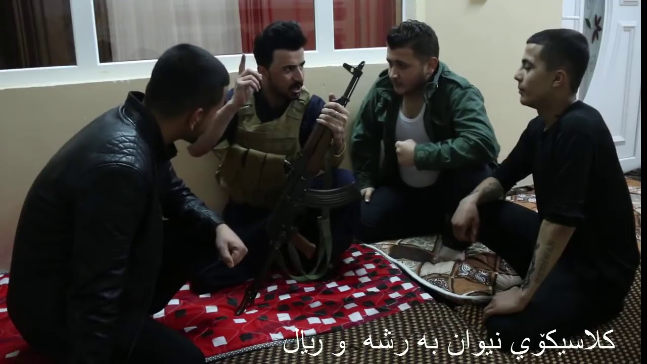 سەیرکردنی کلاسیکۆ لە کوردستان😂
تیبینی:پیشترئە م فیدۆیە دانرابوو بە لام بە هۆی کلاسیکۆی ئە م شە وە و