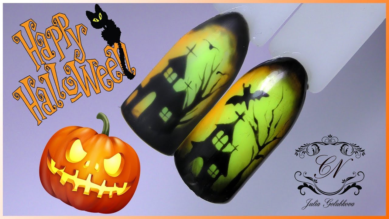 Дизайн ногтей к HALLOWEEN/ПРОСТОЙ дизайн ногтей/