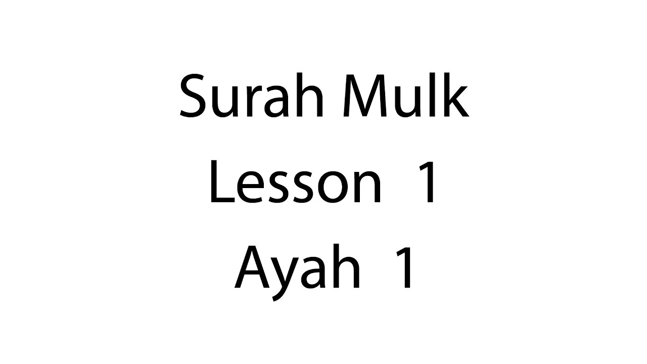 Hifz | Surah Mulk | Lesson 1 |  Ayah 1 | Qaria Asma Huda | Learn For Allah
