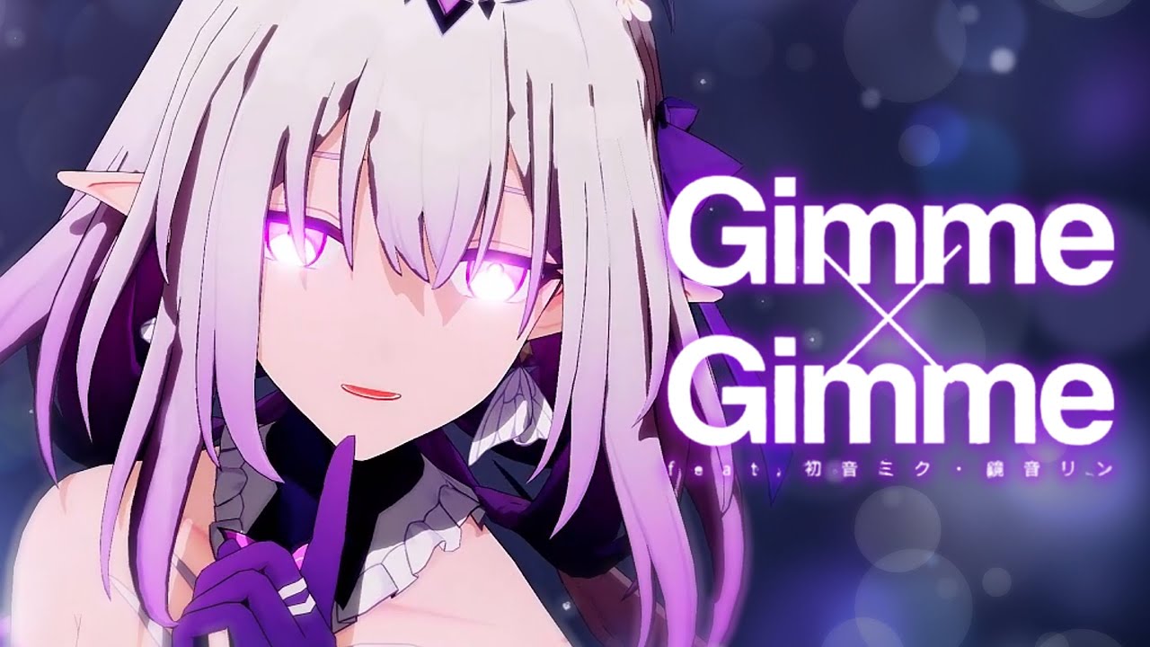 【Honkai: Star Rail MMD】Gimme×Gimme【キャストリス / Castorice / 遐蝶】