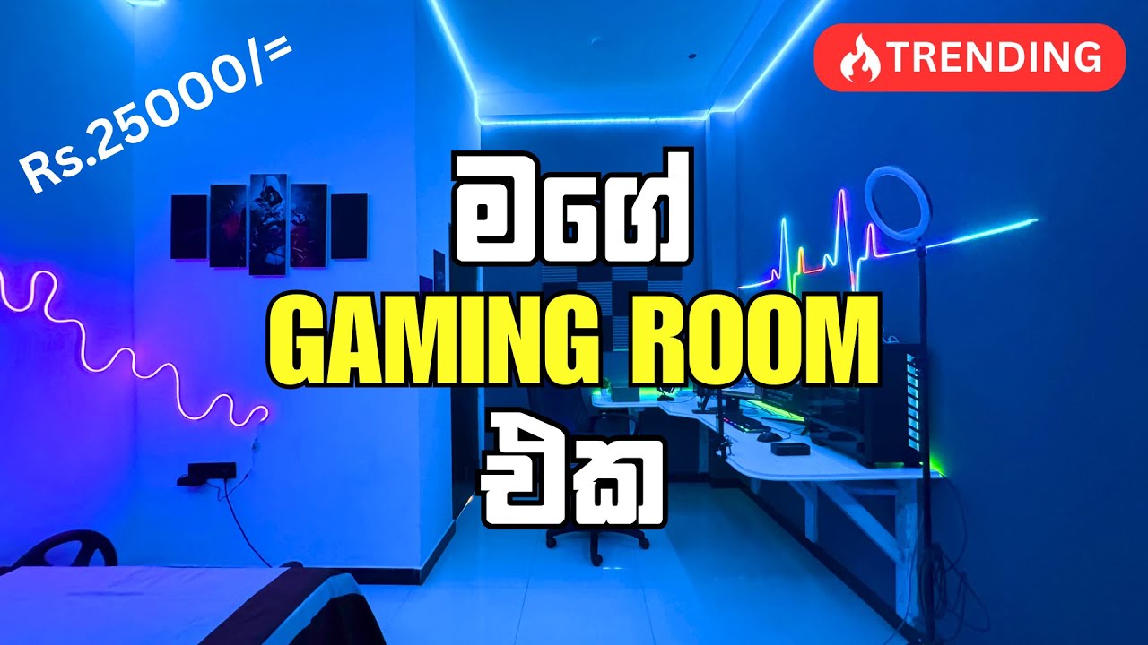 මගේ අලුත් gaming Room එක 😘✌[ low Budget ] Mr LakaZ Gaming | Sinhala