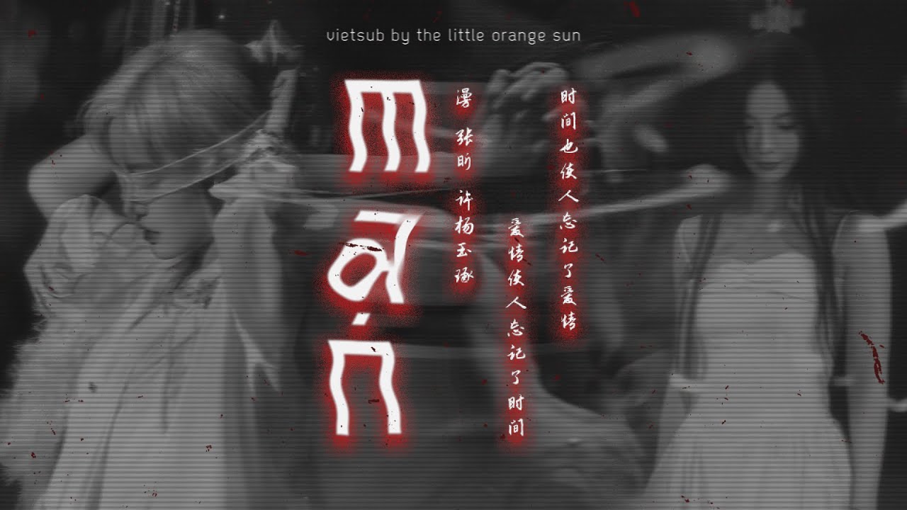 [VIETSUB] Mạn 漫 - Trương H&acirc;n, Hứa Dương Ngọc Tr&aacute;c