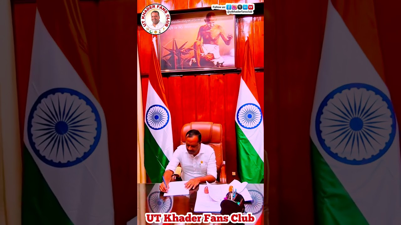 Karnataka Assembly speaker UT Khader sir