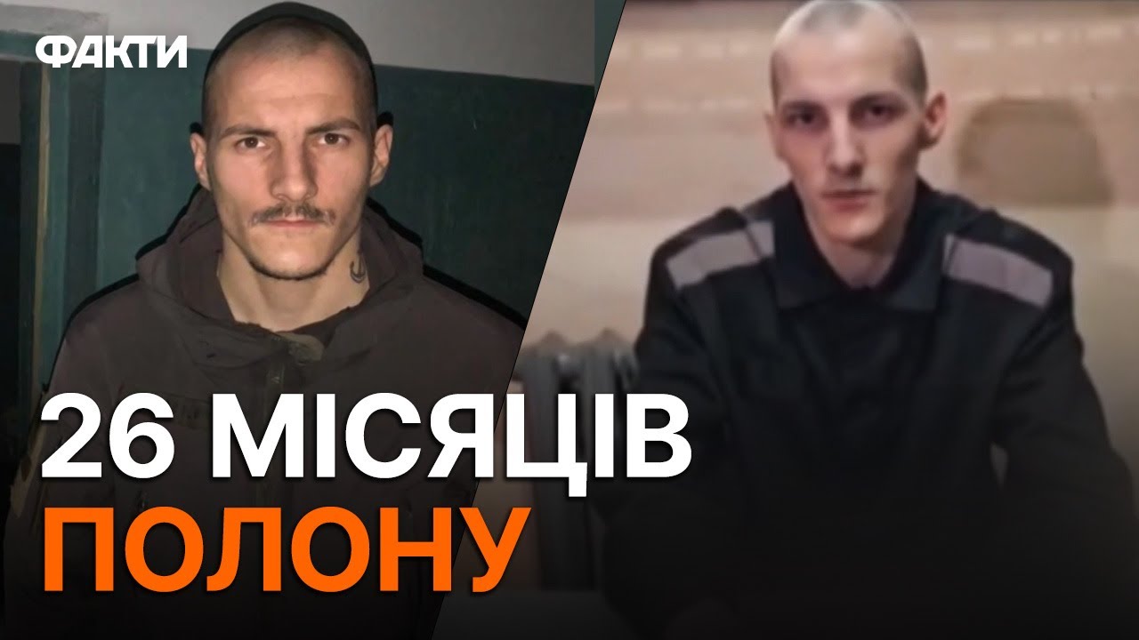 З УВ'ЯЗНЕННЯ РФ надійшов лист... УСІ вважали ЗНИКЛИМ БЕЗВІСТИ, але МАТИ ВІРИЛА, ЩО ЖИВИЙ