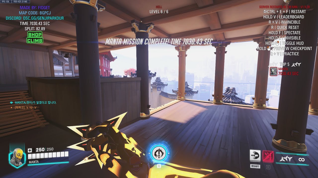 Genji Parkour Hanamura