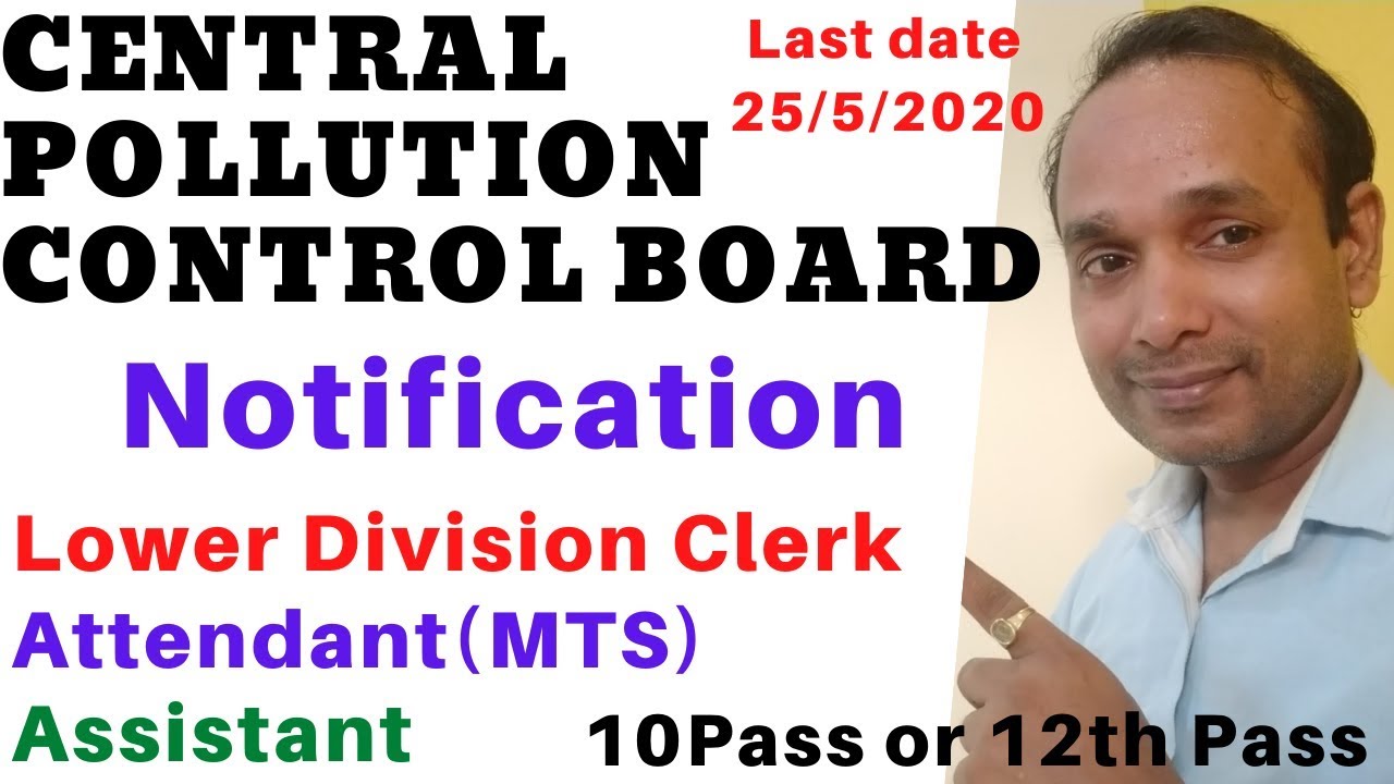 Central Pollution Control Board Notification | CPCB Vacancy 2020 | CPCB Recruitment 2020