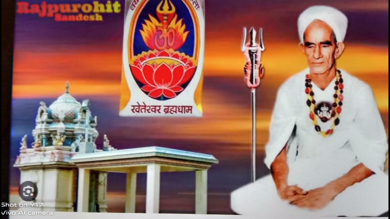 श्री खेतेश्वर दाता का भजन सया मारी आज सोनारो सुरज ऊगियो दि 15=2=26