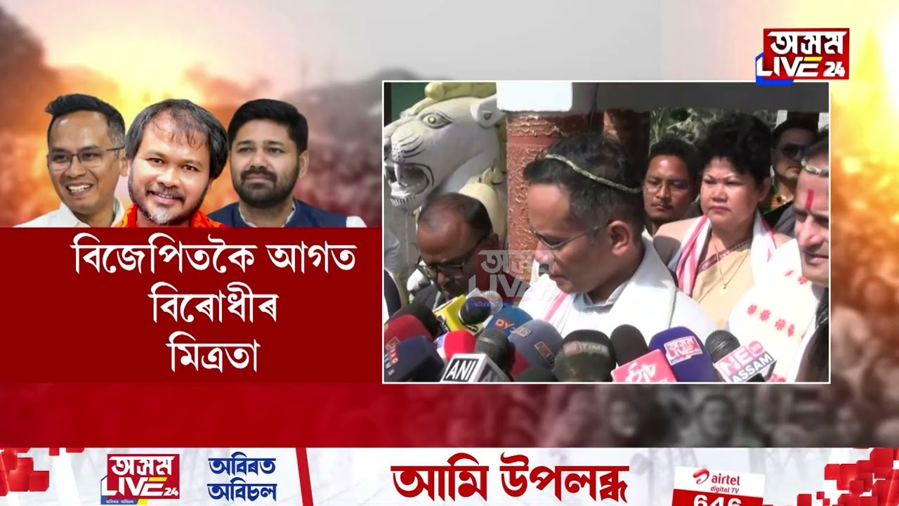 পিছুৱাইছে বিৰোধীৰ আসনৰ ভাগ-বটোৱাৰা