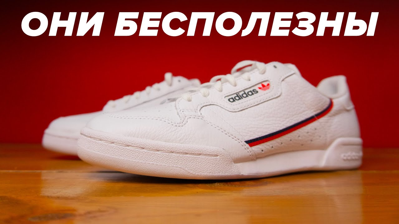 Я опять повелся на развод! Обзор Adidas Continental 80