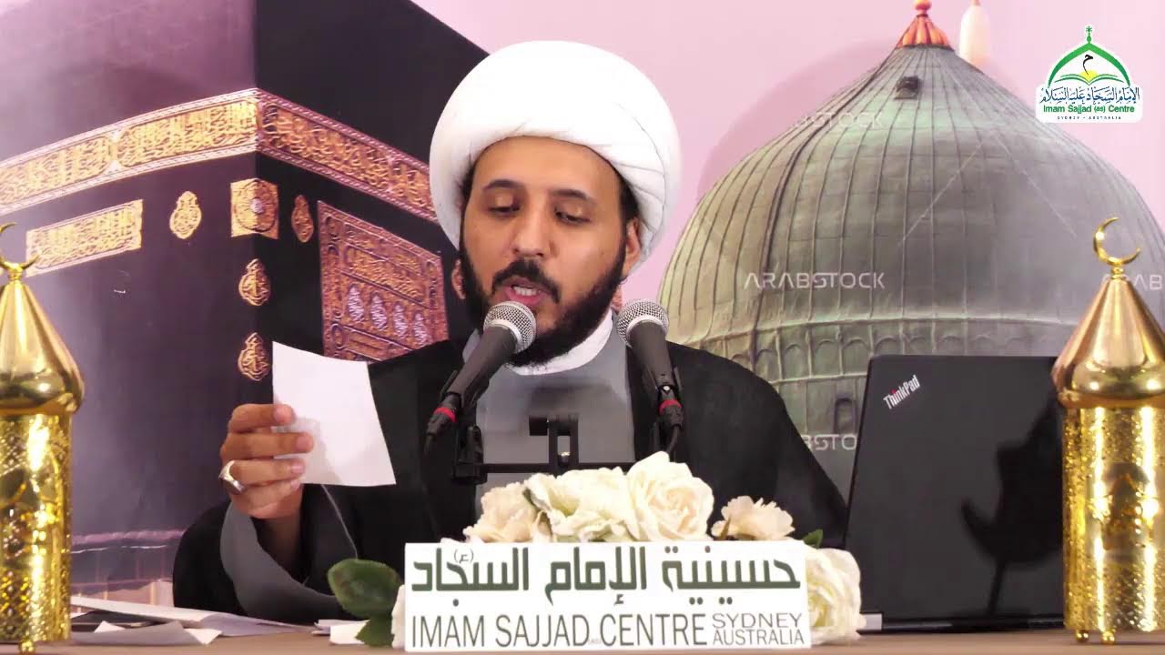 سماحة الشيخ احمد سلمان - المحاضرة الخامسة