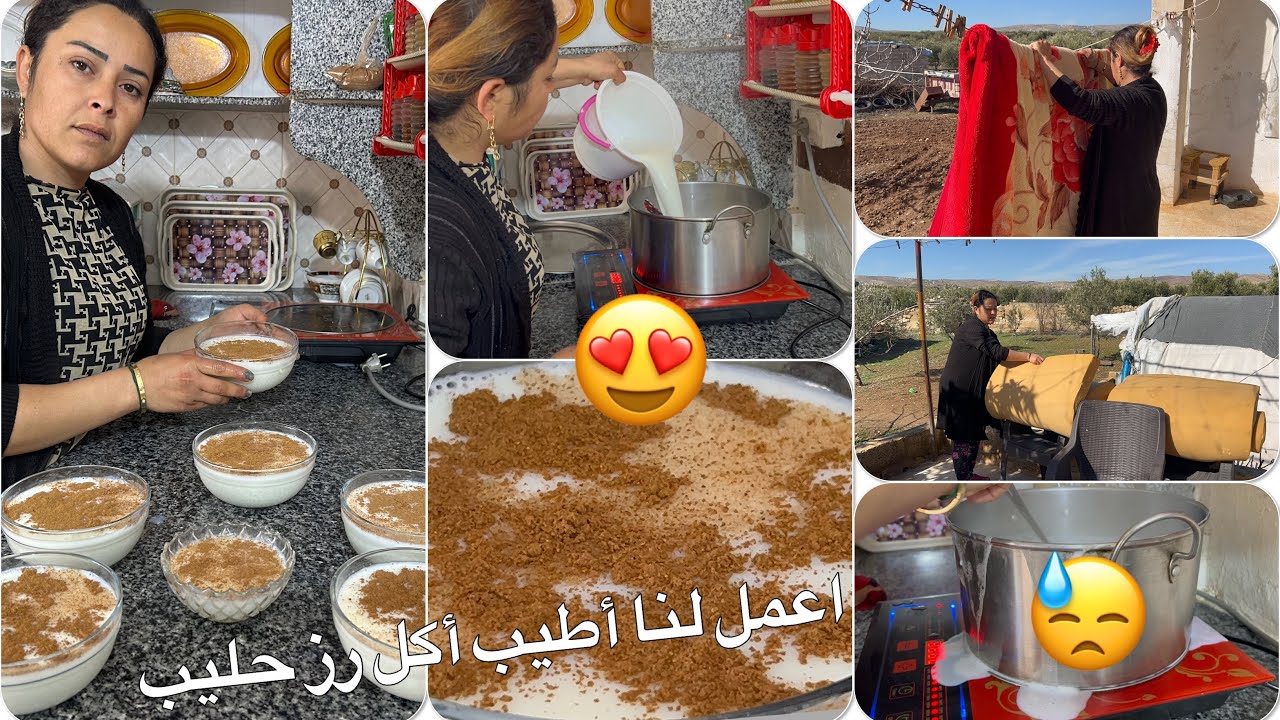 ￼ اليوم عملت أطيب 😋رز حليب ‏بطريقتي￼ اعطينا رأيكم رز حليب ￼😍🥛🥣