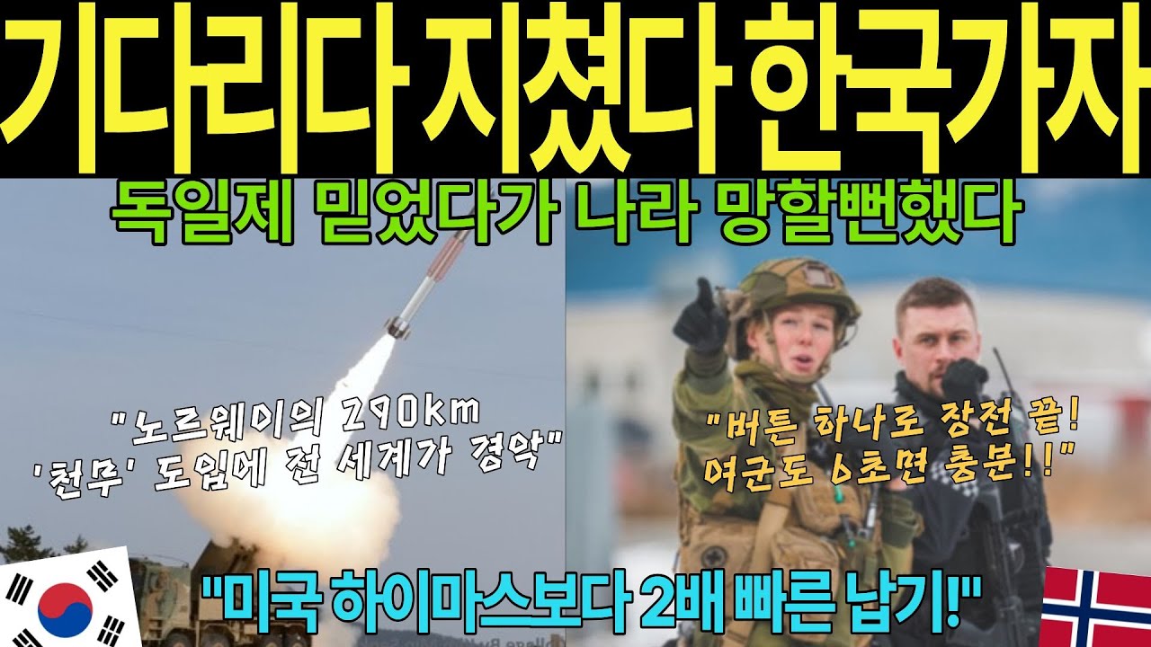 [해외감동사연]