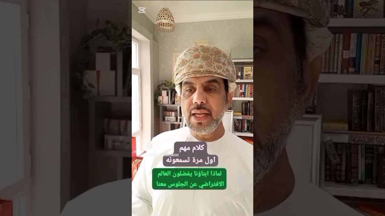 عبدالناصر الصائغ / الصائغيات 443