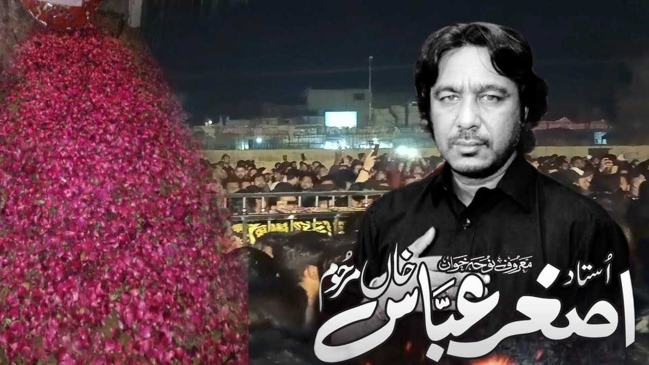 Ravi Road | Asghar Khan death | Hay Veeran Gharan Vich | 19 March 2024