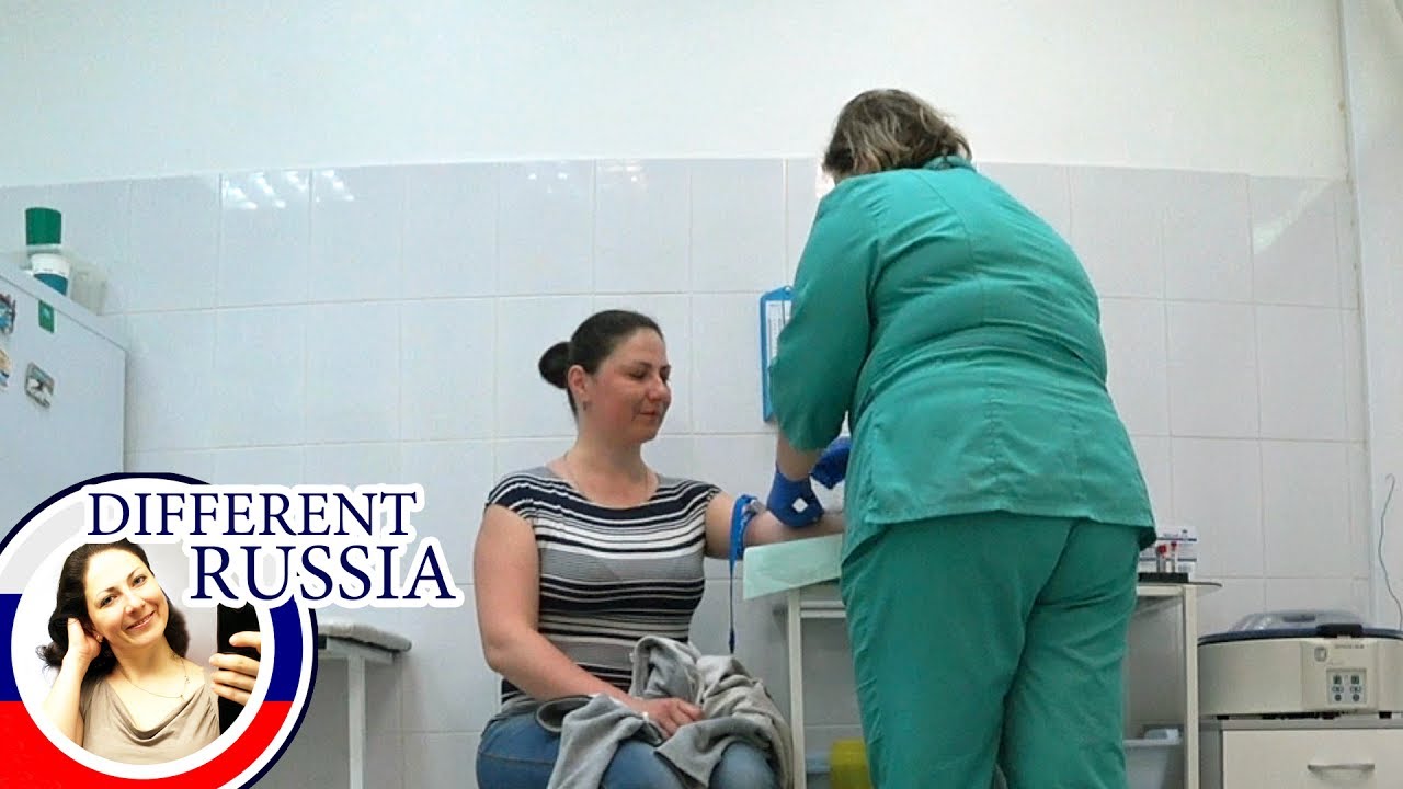 How Much is Blood Test in Private Russian Clinic