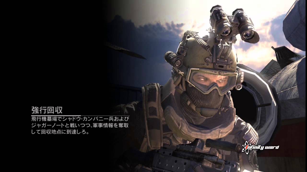 【CoD:MW2】カクカクするぞ！【オプス】べるくら実況２８