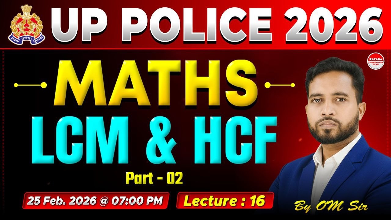 UP Police 2026 Maths | LCM & HCF Part 02 | Lecture 16 | OM Sir | Full Concept + Questions