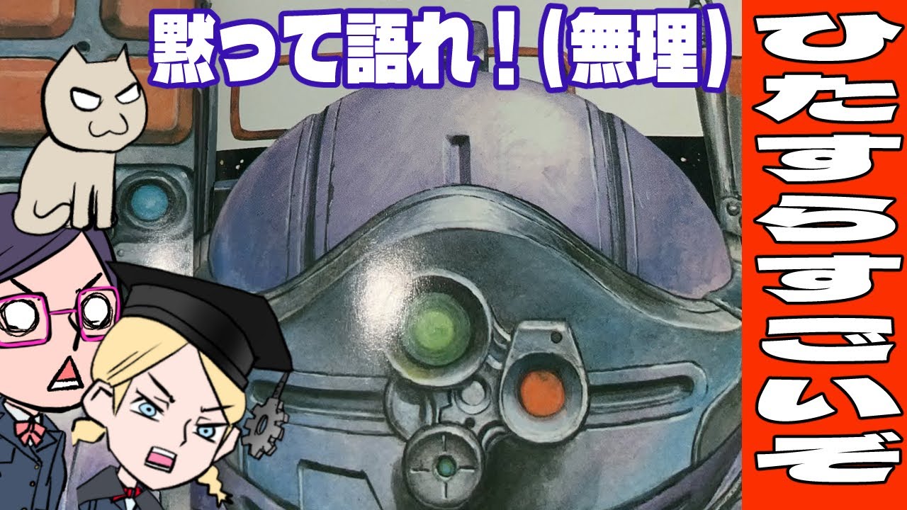 【ボトムズ】スコープドッグ　メカデザイン　完全解説！？【AT】