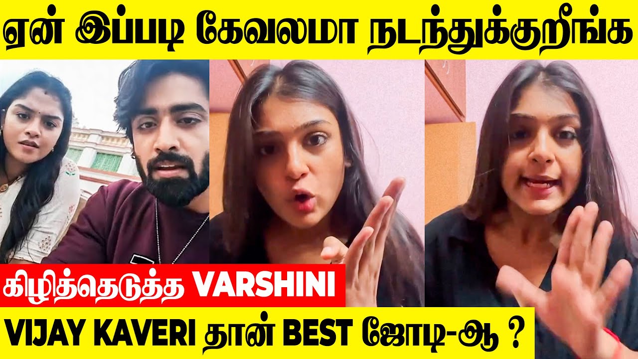 Actress Varshini Angry Reply To 😡 Vijay Kaveri Fans | Mahanadhi Serial | Auto Vijayashanthi | Promo