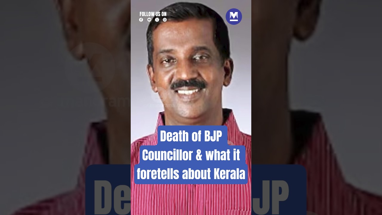 The death of #BJP councillor #AnilKumar foretells a sad tale of purchasing power and political clout