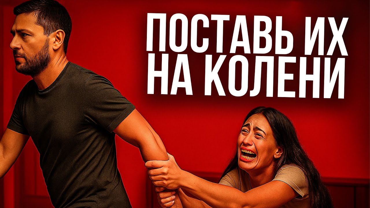 Когда бывшие начинают скучать? Смотреть обязательно