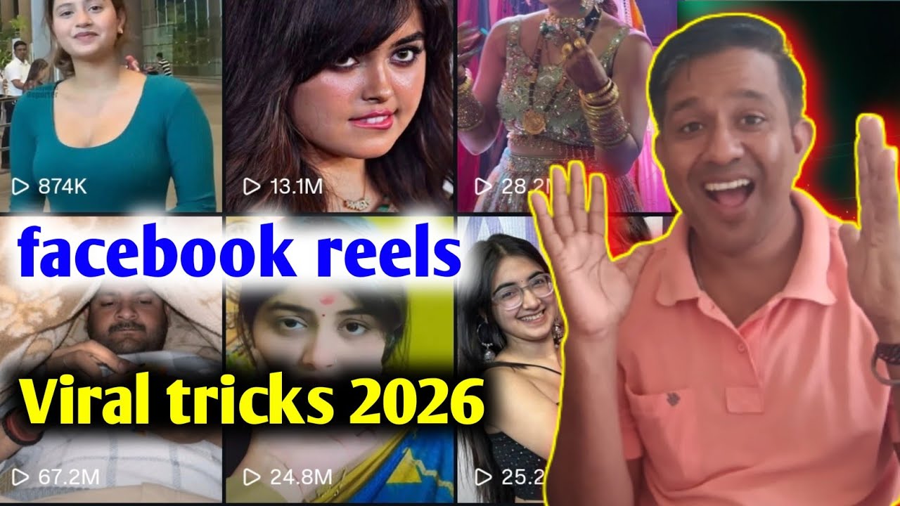 Facebook Reels Viral Kaise Kare ! Facebook reels viral kaise kare 2026 !